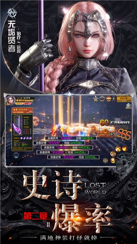 (猎魔远征手游官网下载)揭秘猎魔远征百度百科：逐一探索神秘力量的起源和目的