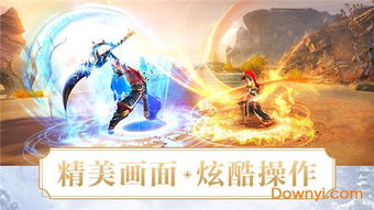 (猎魔远征手游官网下载)揭秘猎魔远征百度百科:逐一探索神秘力量的起源和目的 (猎魔远征手游官网下载)揭秘猎魔远征百度百科:逐一探索神秘力量的起源和目的