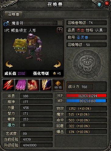 使用技巧与攻略:详解《领主传说》中如何合理洗属性,有效提升战斗力 使用技巧与攻略:详解《领主传说》中如何合理洗属性,有效提升战斗力