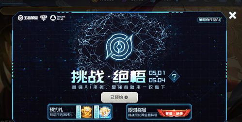 火源计划停止开发:将重塑游戏产业格局,引领全新时代的创意技术革命 火源计划停止开发:将重塑游戏产业格局,引领全新时代的创意技术革命