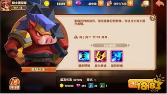 口袋王牌手游:带你进入无尽的冒险世界,挑战最强对手,闯荡无限可能! 口袋王牌手游:带你进入无尽的冒险世界,挑战最强对手,闯荡无限可能!