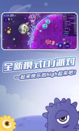 (球球派对怎么弄)全面解析：如何有效开启球球派对，打造 unforgettable 的聚会体验