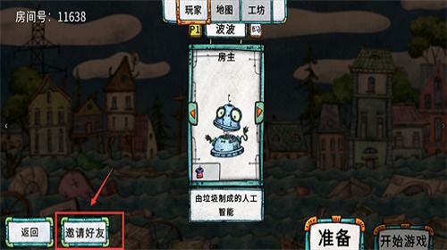 代号胡闹水手攻略:如何在游戏中轻松击败所有对手并获得最高分数 代号胡闹水手攻略:如何在游戏中轻松击败所有对手并获得最高分数