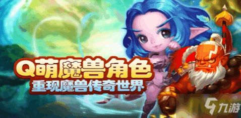 (仙侠大乱斗)仙岛大乱斗游戏是否已被下架？玩家们怀念还是希望游戏归来