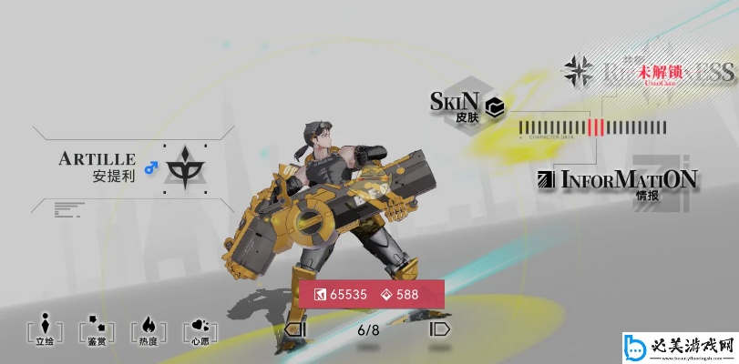 (重构阿塔提斯英雄图鉴)全面解析重构阿塔提斯武器图鉴：属性、技能与使用策略详解