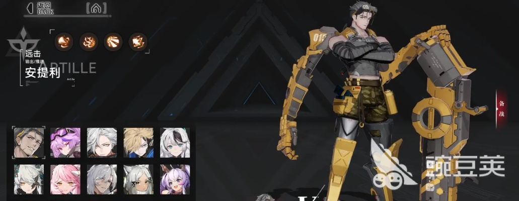 (重构阿塔提斯英雄图鉴)全面解析重构阿塔提斯武器图鉴：属性、技能与使用策略详解