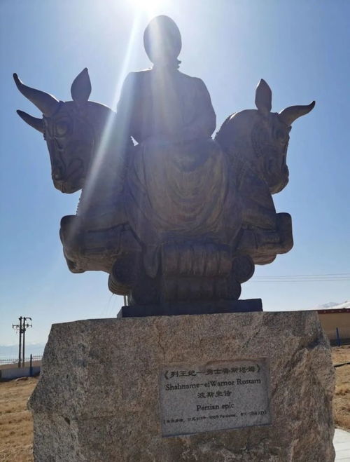 (波斯 列王纪)波斯菲尔多西列王纪选：研究古代波斯帝国历史和王朝兴衰