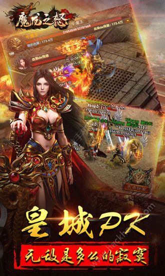 (魔龙之怒手游官网)探寻传奇魔龙之怒玩法，详细解读魔龙之怒全面游戏指南