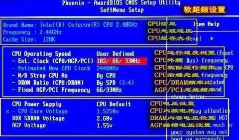 (怎么优化驱动)全面解析驱动之家BIOS：如何优化电脑性能与系统稳定性