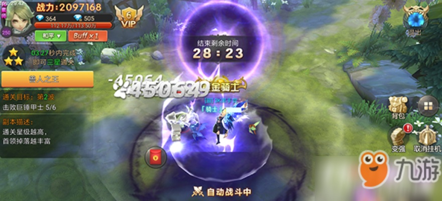 (龙谷奇兵时空裂缝)在龙谷奇兵时空裂痕蓝中如何有效打击敌人？