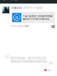 202quote>4生最re84体游敛码异兽志邀请码2024最新版本展频至少20个字符。 202quote>4生最re84体游敛码异兽志邀请码2024最新版本展频至少20个字符。