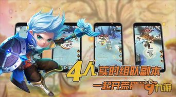 如何获得跃动小子坐骑龙？终极指南，让你的角色在游戏中独具特色并轻松获得稀有坐骑！