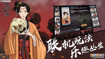 探索异世江湖三位主要人物的独特魅力与实力,谁才是最强角色? 探索异世江湖三位主要人物的独特魅力与实力,谁才是最强角色?