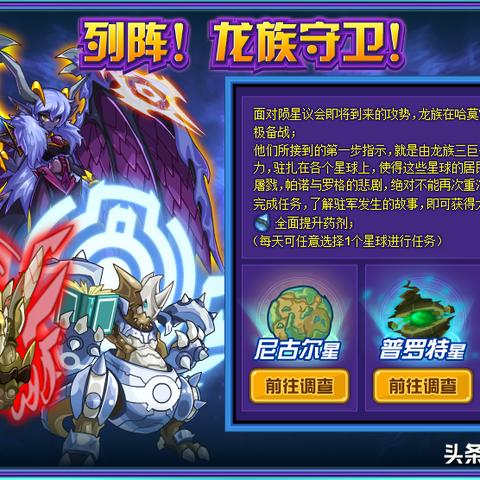 (布莱克第一次出场赛尔号)探秘新奇创意：布莱克穿越赛尔计划的神秘魅力