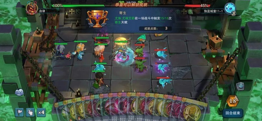 揭秘城堡传说大乱斗最强阵容：打造无敌阵容，力压群雄统领战场