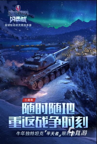 探索二战射击游戏手机版：体验真实战争、战术策略与刺激对抗的完美结合