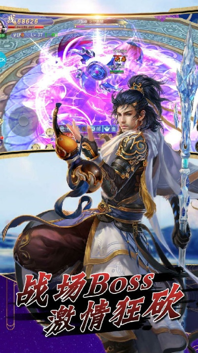 侠剑狂歌攻速版:突破极限,畅游武侠世界,体验刺激战斗乐趣! 侠剑狂歌攻速版:突破极限,畅游武侠世界,体验刺激战斗乐趣!