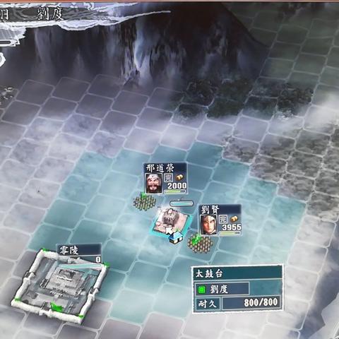 (英雄三国志综艺节目)揭秘英雄三国志综艺：古代英雄传奇在现代娱乐界的新生代表