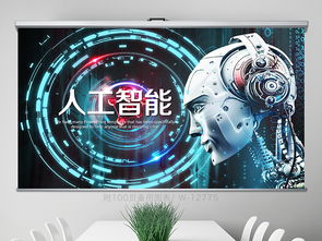 (未来的仿生机器人并非是要)「未来世界中的仿生机器人：探索科技与人性的复杂关系」