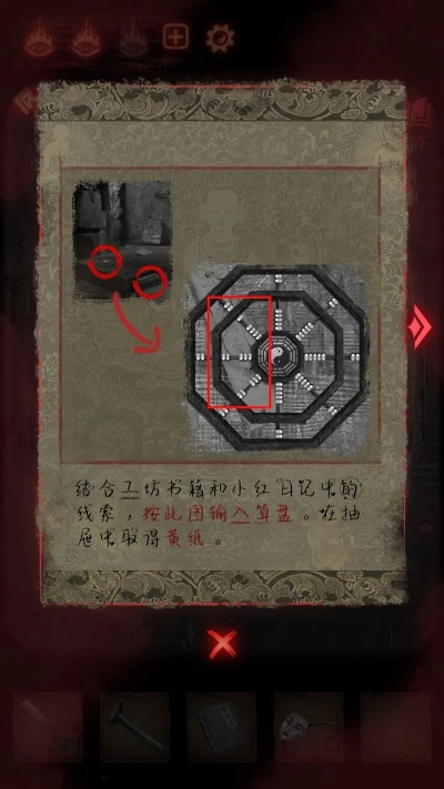 (纸嫁衣2奘铃村攻略大全通关图文攻略)详细解析纸嫁衣2奘铃村攻略图解：通关技巧与隐藏要点揭秘