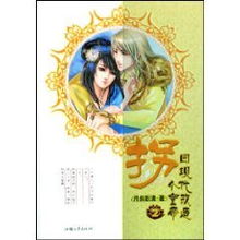 (梦回还锦玉)梦回白玉京：探究古代境界划分与现代文化情怀