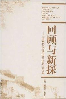 (梦回还锦玉)梦回白玉京:探究古代境界划分与现代文化情怀 (梦回还锦玉)梦回白玉京:探究古代境界划分与现代文化情怀