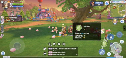 (仙境传说新启航官网,探寻神秘的幻想之旅怎么过)仙境传说新启航官网，探寻神秘的幻想之旅