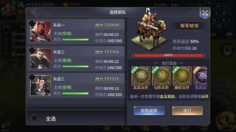 《九阴真经》叛军线改版：新版本更新内容详解，玩家期待的全新体验