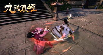 《九阴真经》叛军线改版:新版本更新内容详解,玩家期待的全新体验 《九阴真经》叛军线改版:新版本更新内容详解,玩家期待的全新体验