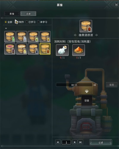 (龙与家园攻略)如何正确设置龙与家园保险箱？步骤详细介绍并图文并茂