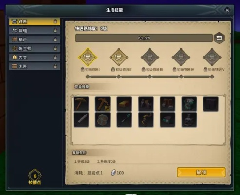 (龙与家园攻略)如何正确设置龙与家园保险箱?步骤详细介绍并图文并茂 (龙与家园攻略)如何正确设置龙与家园保险箱?步骤详细介绍并图文并茂