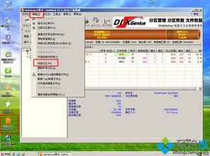 (如何重装电脑系统win7系统教程)怎样重装电脑系统win7？步骤详解，让你的电脑焕然一新！