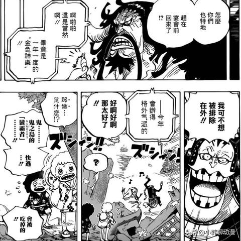 (霸者归来手游)霸者归来最强阵容搭配攻略，带你轻松称霸比赛场！