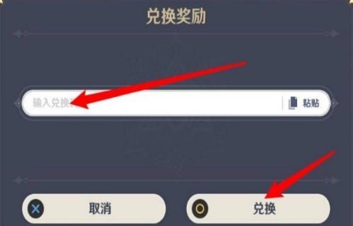 (问剑长生游戏礼包激活码)问剑长生兑换码2024最新信息分享，快来领取吧！