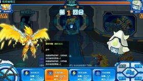 (赛尔布莱克吧)赛尔计划布莱克在哪一章出现，探寻布莱克的身影才能找到他。