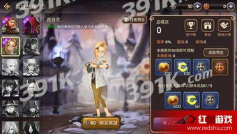 (选择女性角色可以百合的手游)探索性别多元化表达: 揭秘手机上能玩的热门百合题材手游