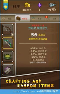 (射手大陆游戏)射手大陆iOS版是否因某个原因已下架？这里有最新消息和解释！