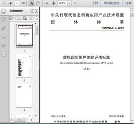 软件天堂怎么样6295：深度挖掘网站服务质量和用户体验，真实用户评价揭秘！