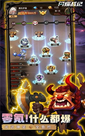 详解《闪耀战记》游戏攻略：依据角色技能和道具应用，成功打出中毒效果的秘籍解析