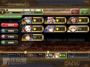 详解《闪耀战记》游戏攻略：依据角色技能和道具应用，成功打出中毒效果的秘籍解析