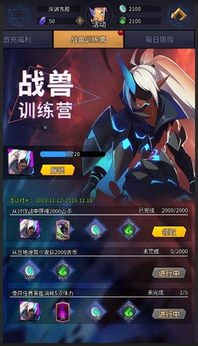 (狂斩之刃阵容搭配)探究狂斩之刃无法使用的原因及其对游戏平衡性的影响分析