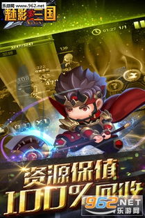 (q版三国回合制卡牌游戏)寻找勇士：一个可爱的Q版三国回合制手游等你来挑战