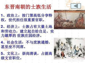 文明绘卷：探寻人类文明发展的脉络与奥秘，揭示历史背后的精彩画卷