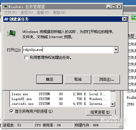 (电脑复制粘帖失效)当电脑复制粘贴功能失效时，应该如何排查和解决这个问题？