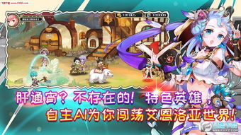 (艾恩洛亚炼金起源之章测试服)探秘奇幻世界艾恩洛亚：炼金起源之章，神秘力量的秘密揭晓