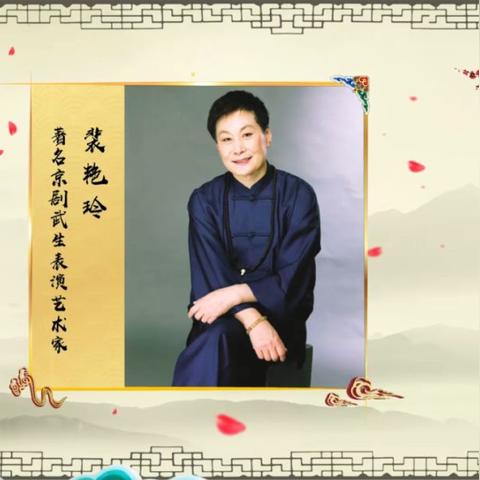 (钟馗捉鬼京剧)请钟馗口诀:让你轻松掌握京剧中钟馗的神奇八门神通 (钟馗捉鬼京剧)请钟馗口诀:让你轻松掌握京剧中钟馗的神奇八门神通