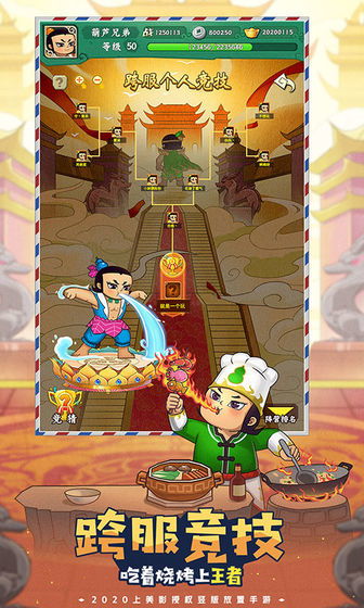 深度解析《葫芦兄弟·七子降妖游戏》：角色设定，玩法创新及对传统文化的巧妙融合