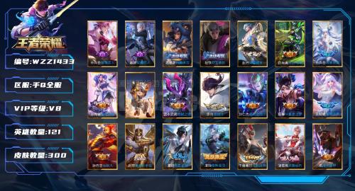 (王者游戏账号交易平台推荐)王者荣耀账号交易平台：快速安全交易，保障您的游戏体验