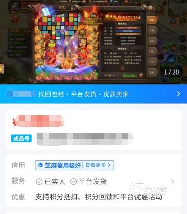 (王者游戏账号交易平台推荐)王者荣耀账号交易平台:快速安全交易,保障您的游戏体验 (王者游戏账号交易平台推荐)王者荣耀账号交易平台:快速安全交易,保障您的游戏体验