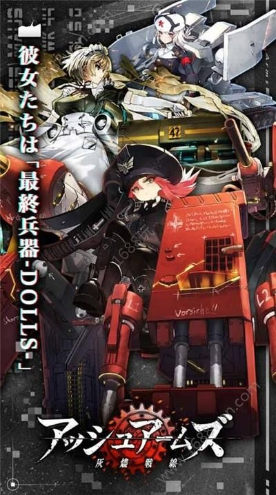 (灰烬战线公测)探寻未知之旅:灰烬战线官服下载指南 (灰烬战线公测)探寻未知之旅:灰烬战线官服下载指南